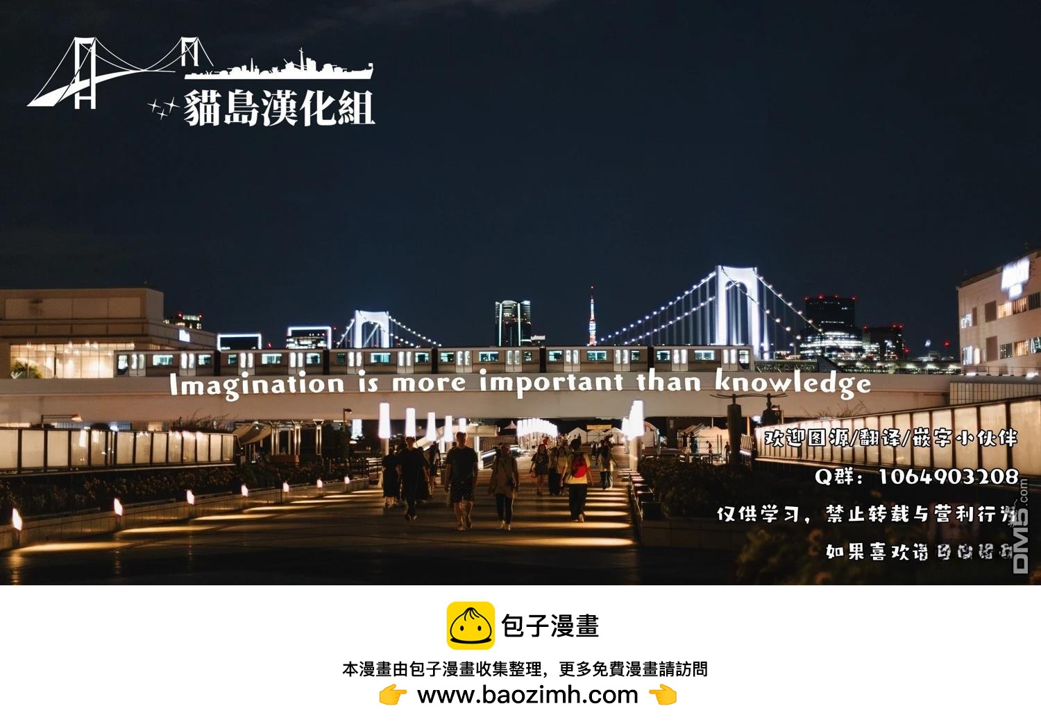 足球同好會 實戰篇 - 短篇 - 2