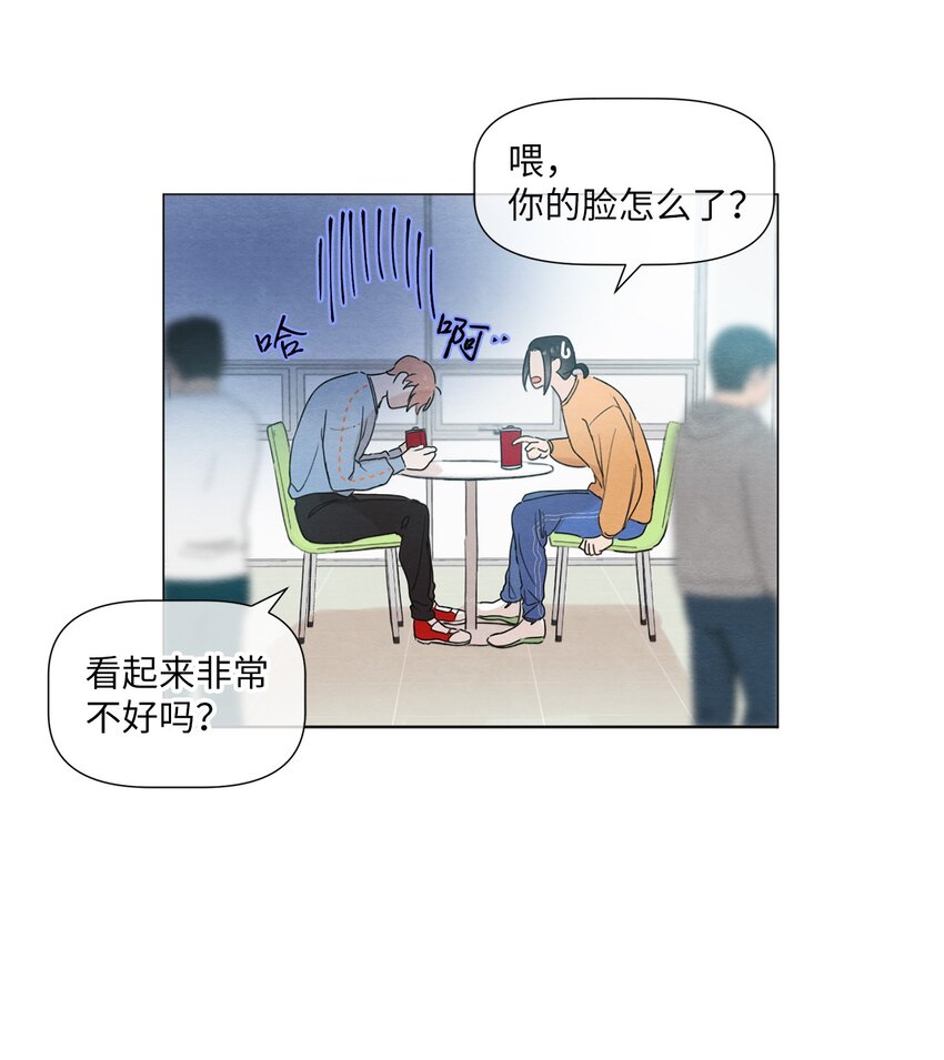 租赁男友 - 05 小棉袄 - 2