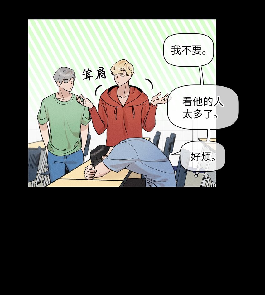 租赁男友 - 77 痕迹(1/2) - 4