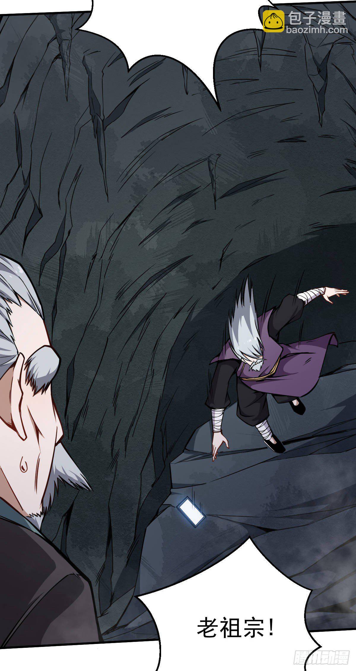 第10话 江声入楚流-第11话