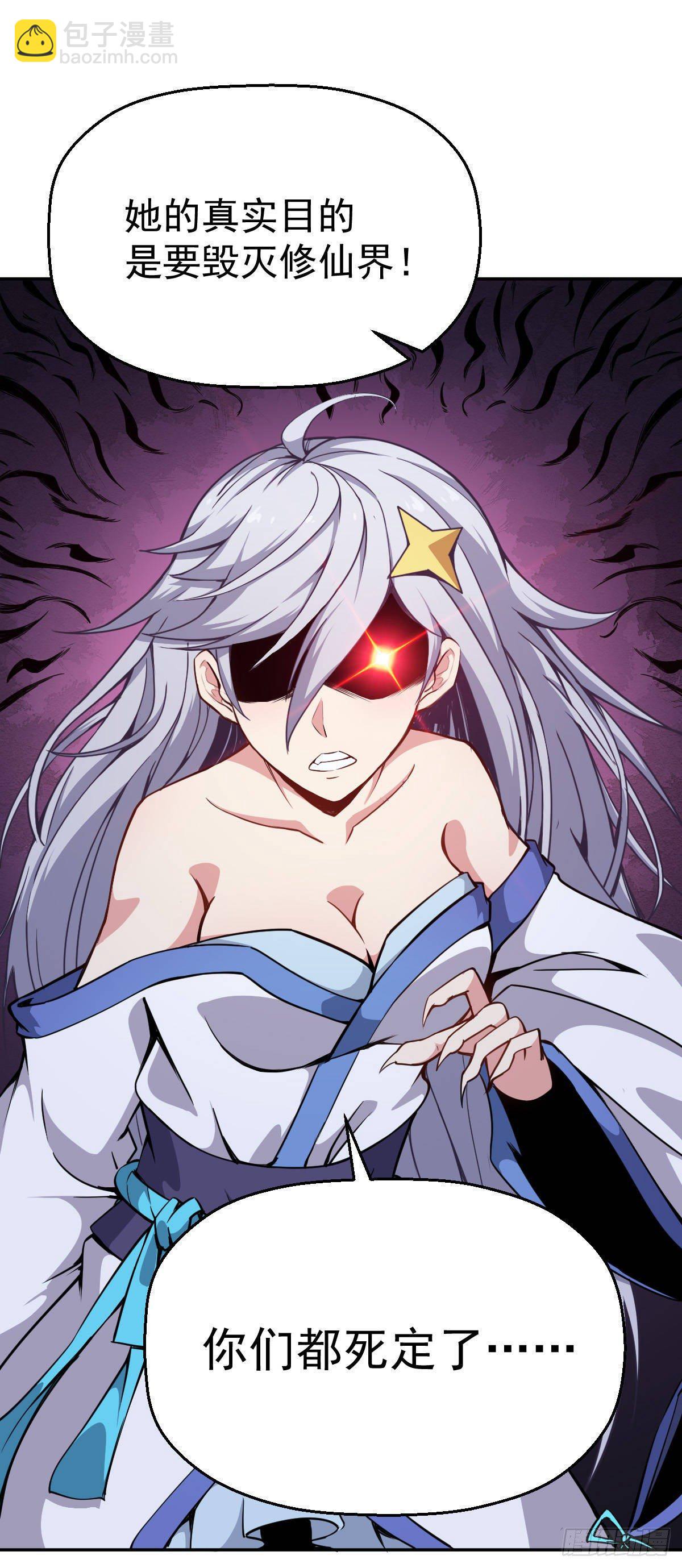 第10话 江声入楚流-第11话