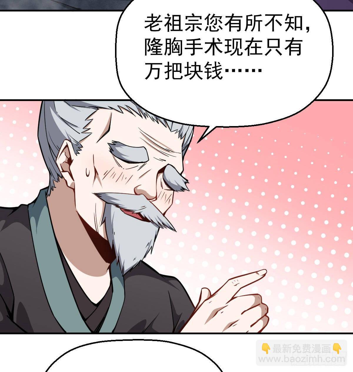 第10话 江声入楚流-第11话