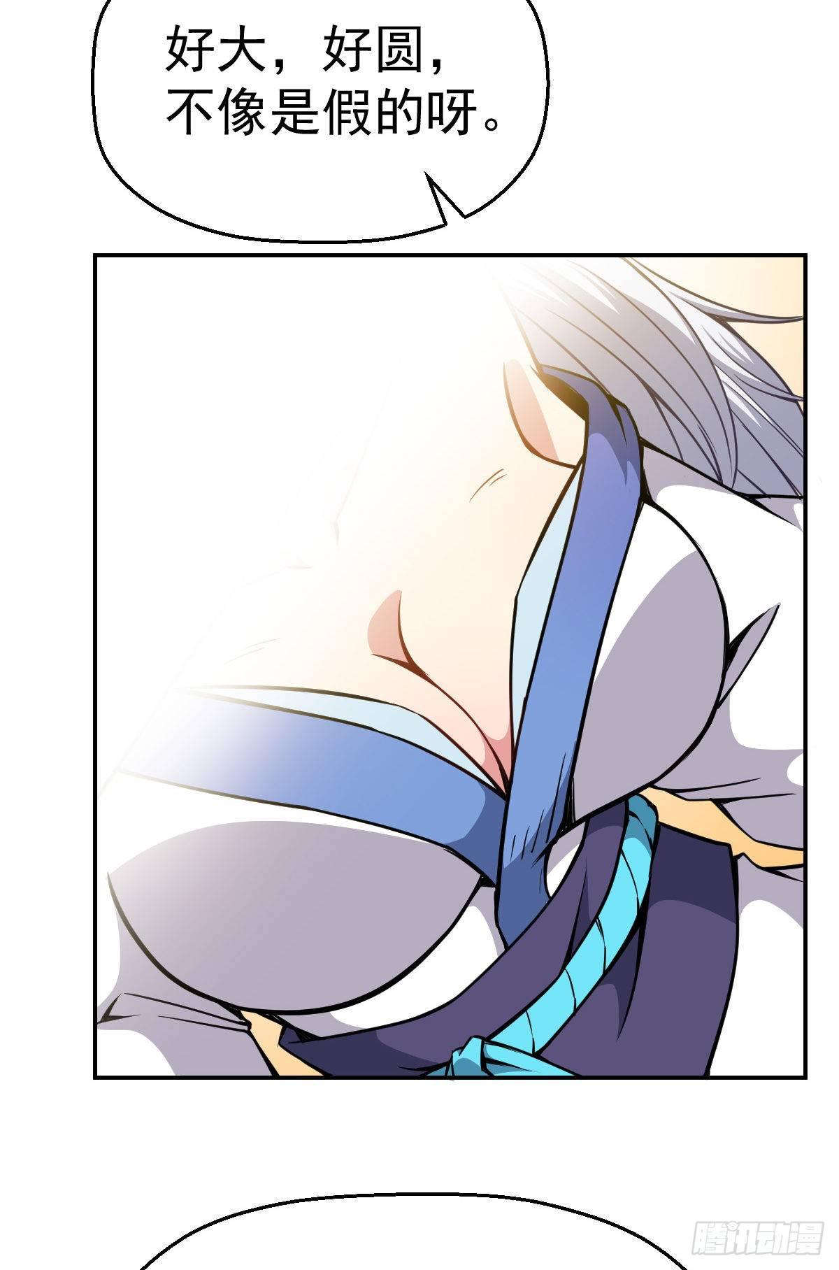 第10话 江声入楚流-第11话