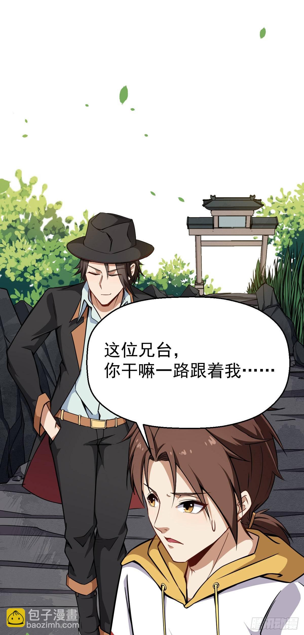 第10话 江声入楚流-第11话