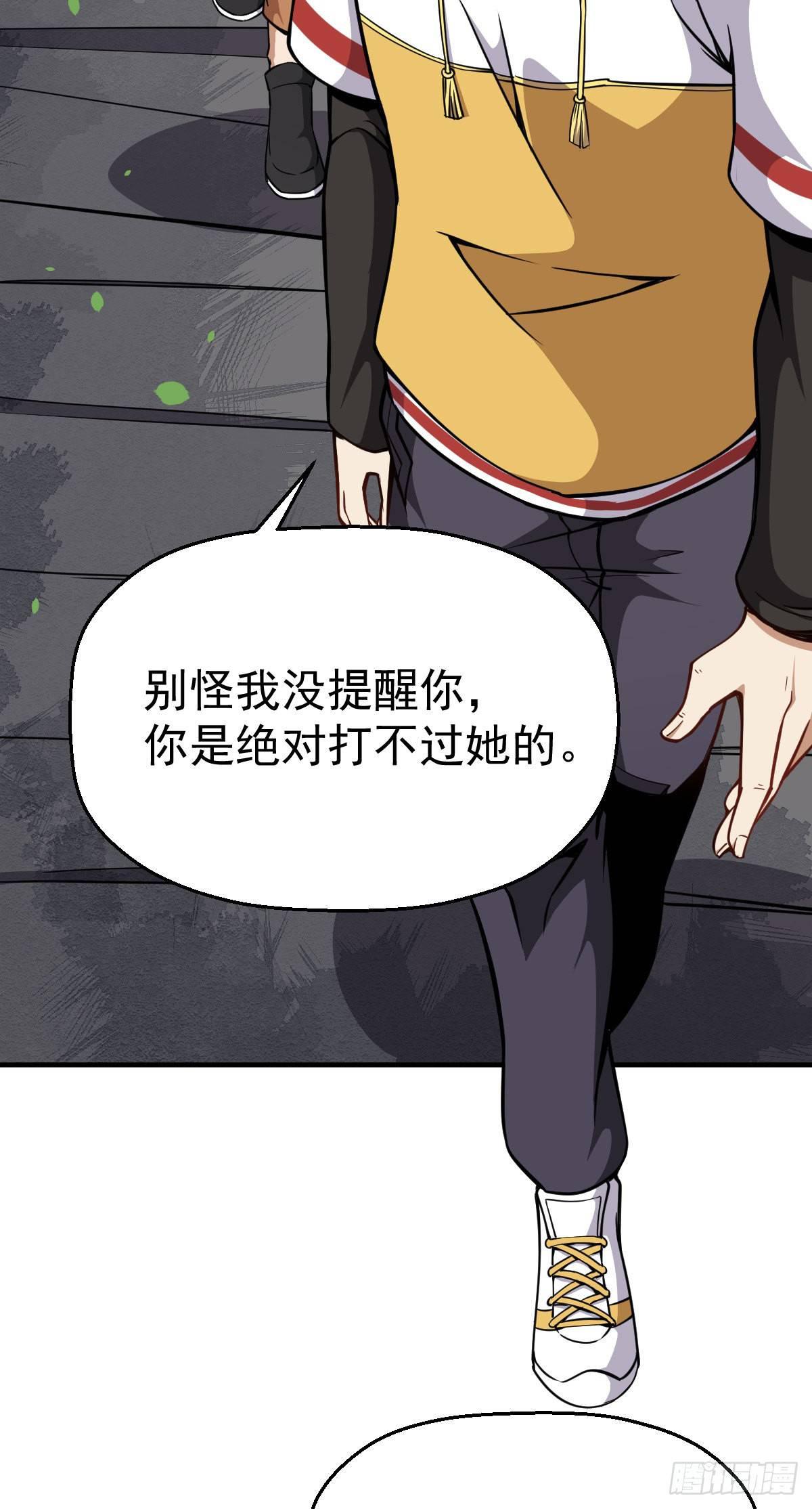 第10话 江声入楚流-第11话