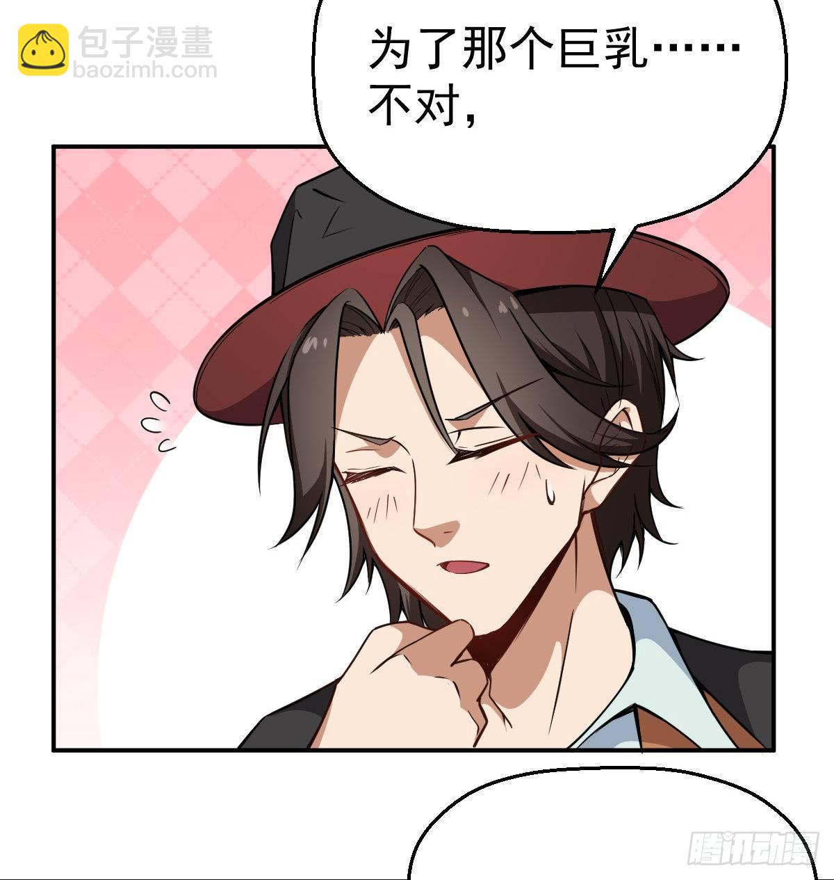 第10话 江声入楚流-第11话