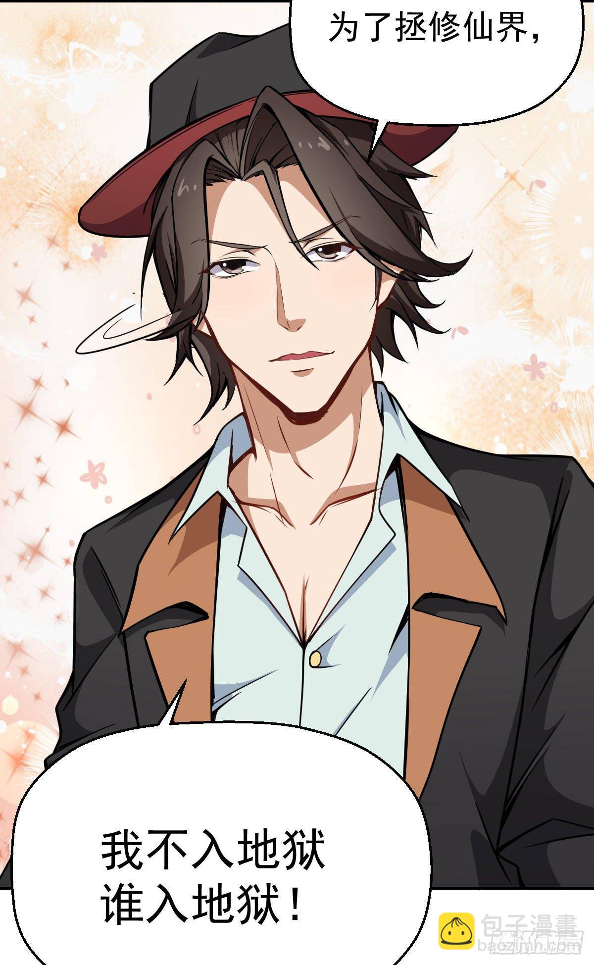 第10话 江声入楚流-第11话