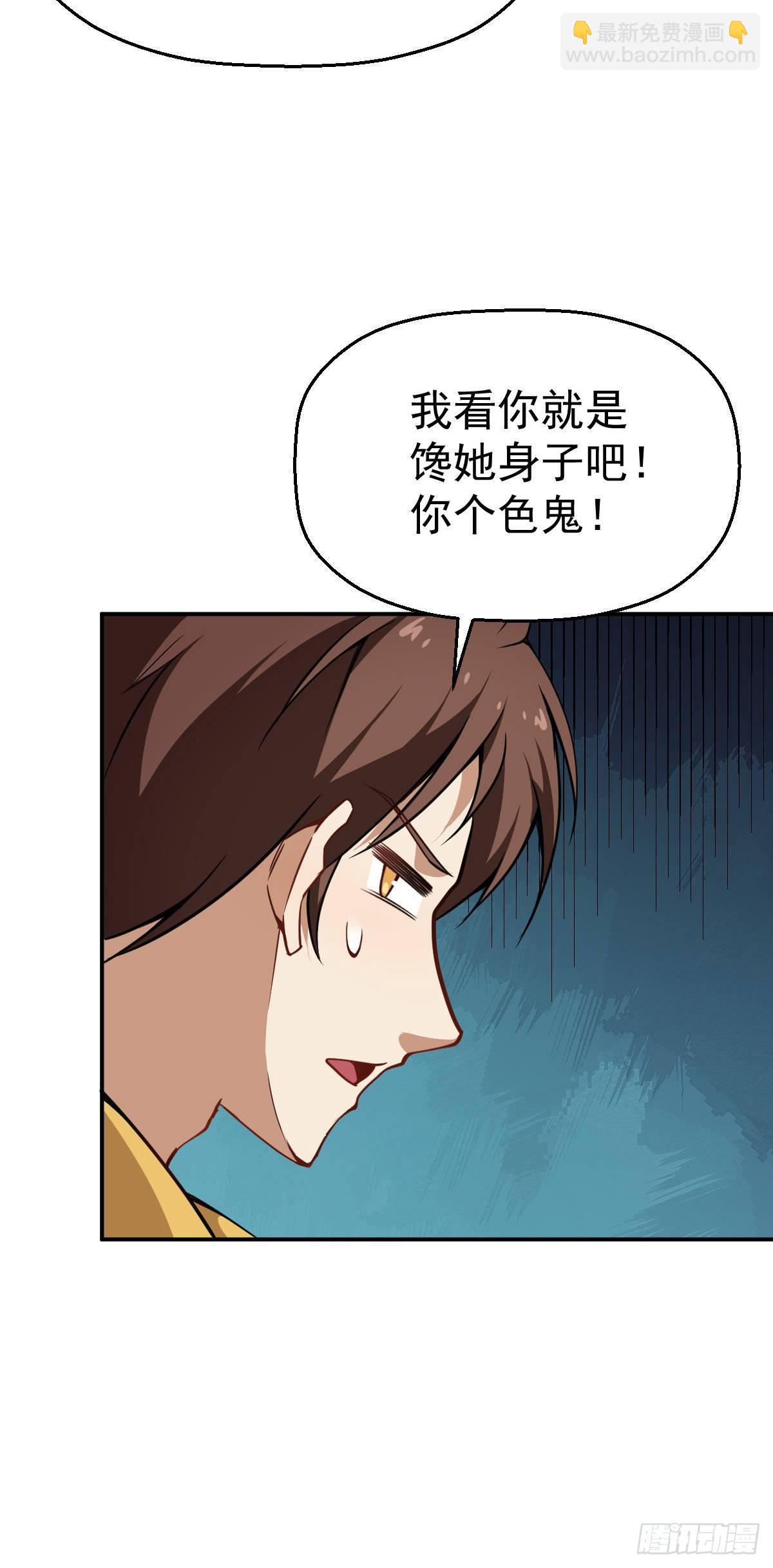 第10话 江声入楚流-第11话