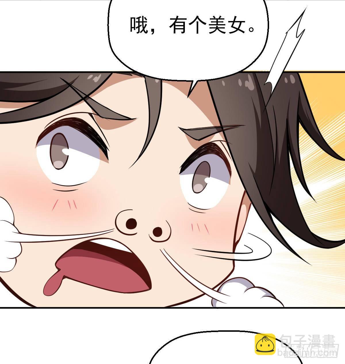 第10话 江声入楚流-第11话