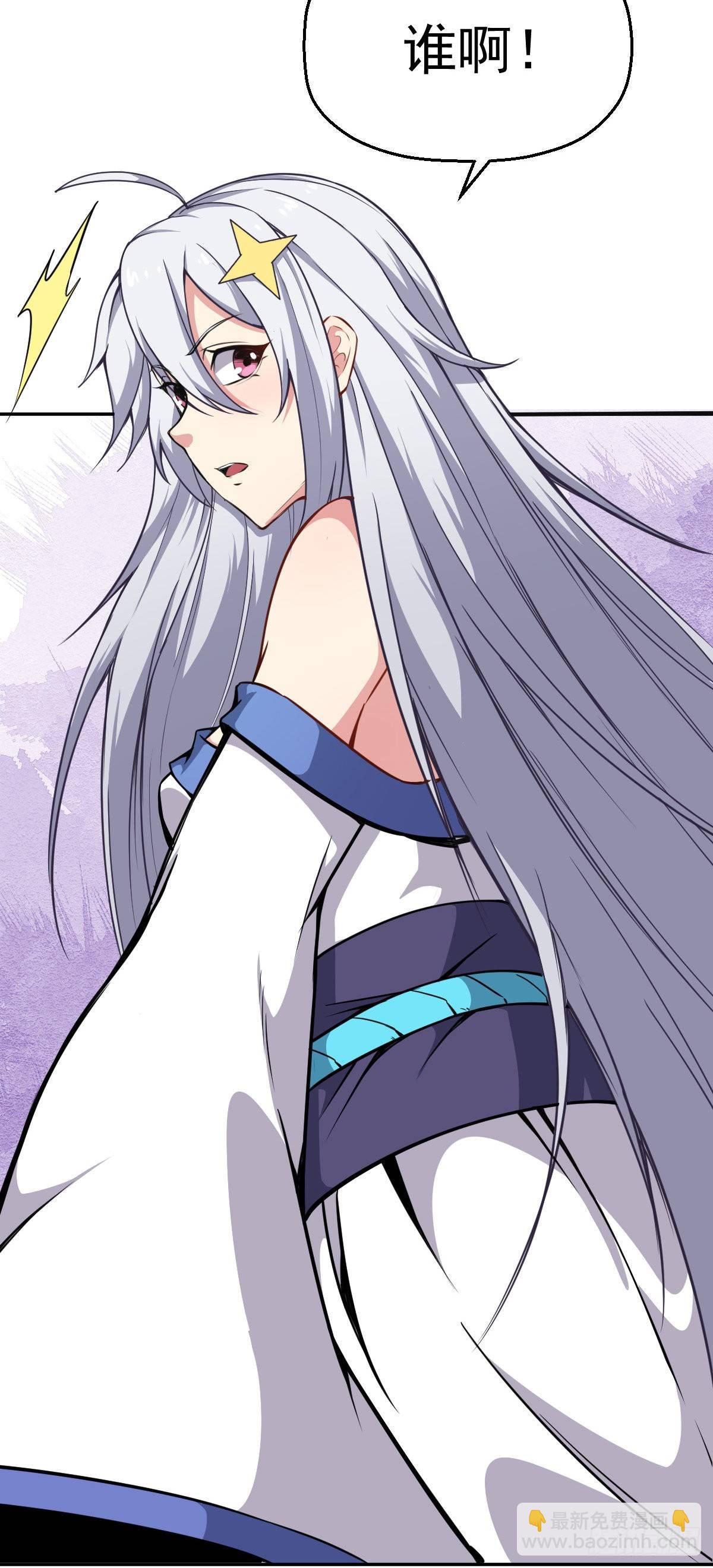 第10话 江声入楚流-第11话