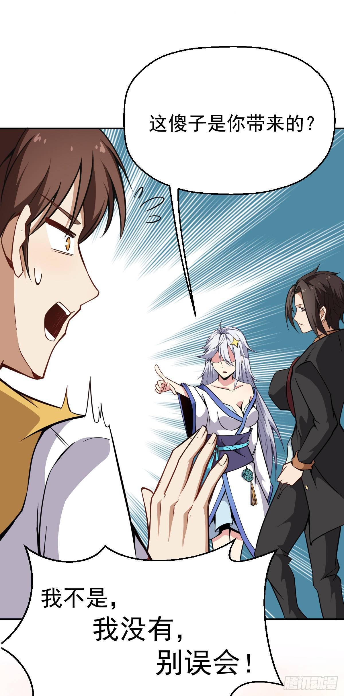 第10话 江声入楚流-第11话