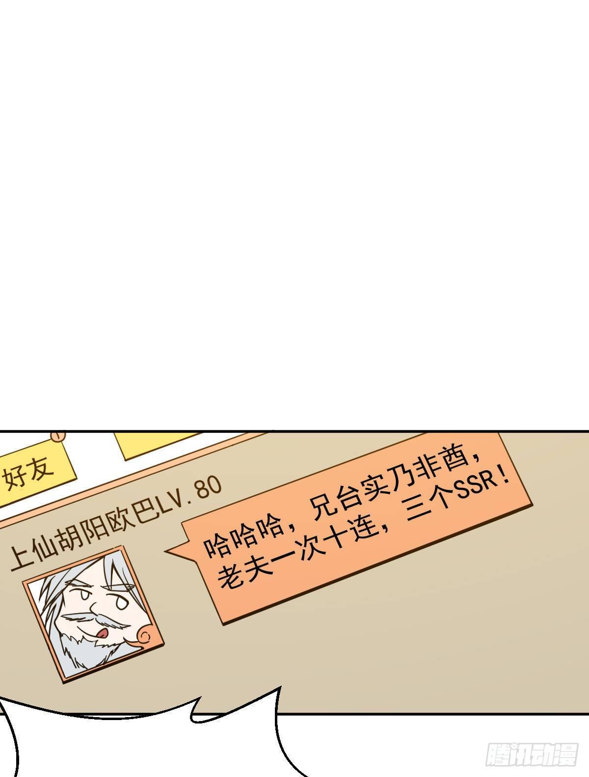 第10话 江声入楚流-第11话