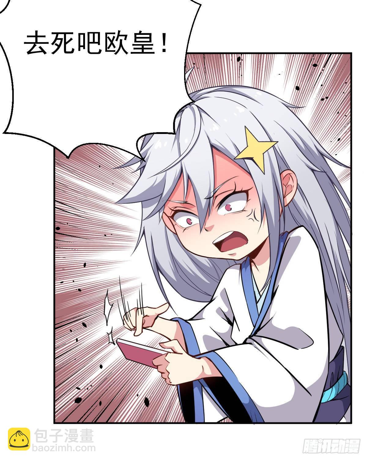 第10话 江声入楚流-第11话