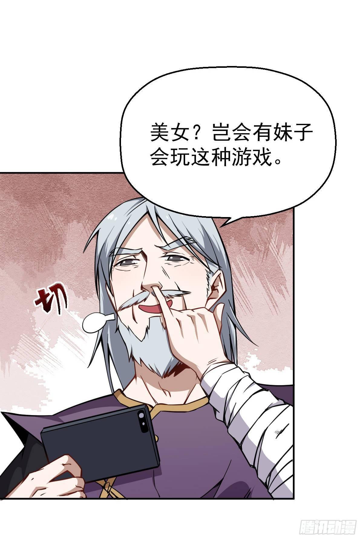 第10话 江声入楚流-第11话