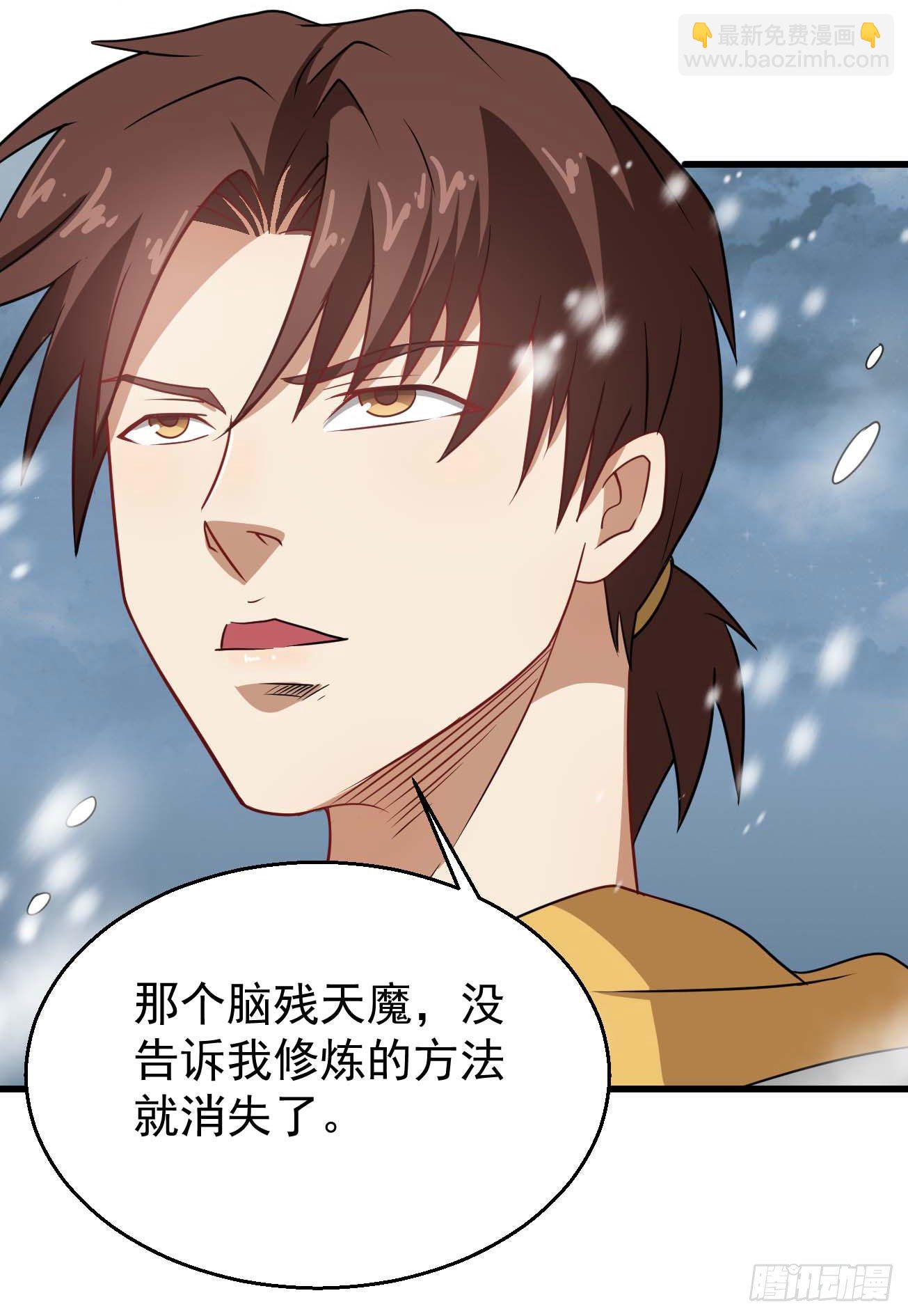 第100话 回归日常-第101话