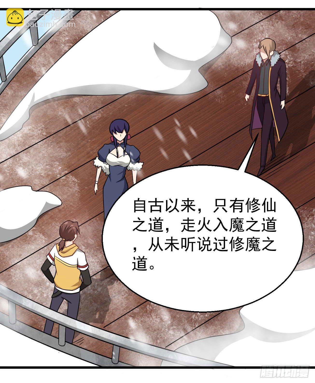 第100话 回归日常-第101话