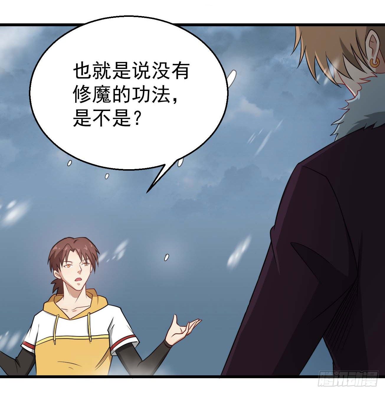 第100话 回归日常-第101话