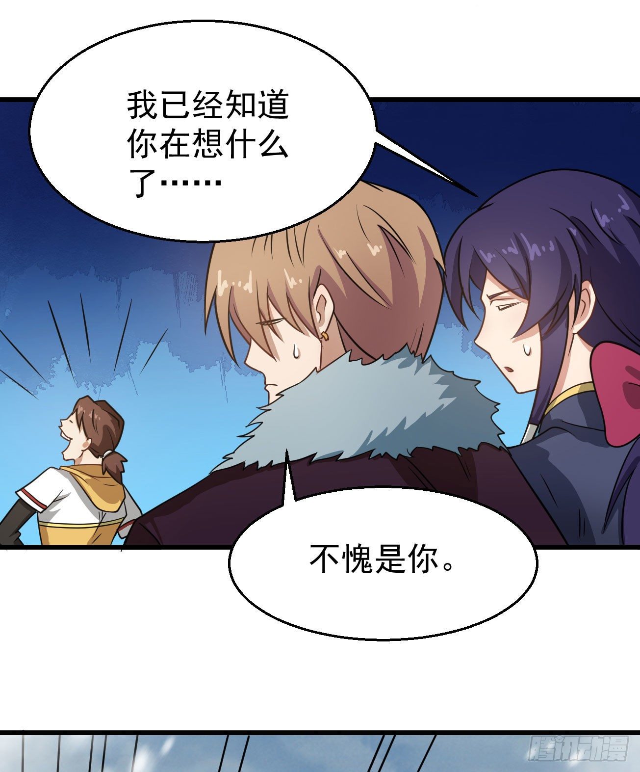 第100话 回归日常-第101话