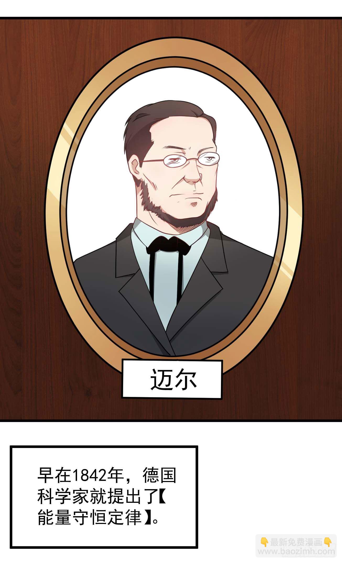 第100话 回归日常-第101话