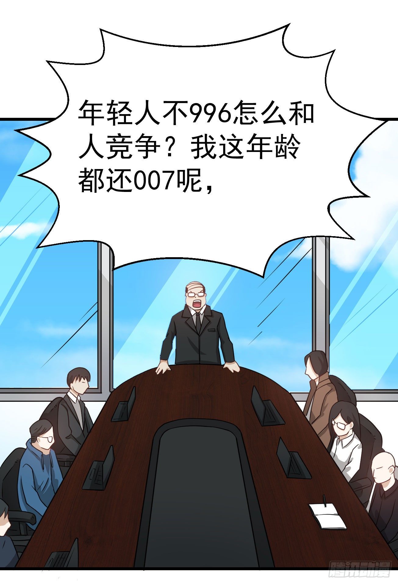 第100话 回归日常-第101话