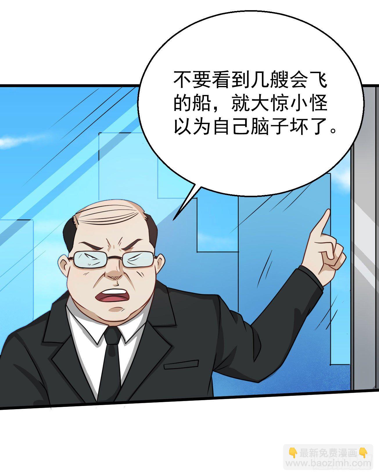 第100话 回归日常-第101话