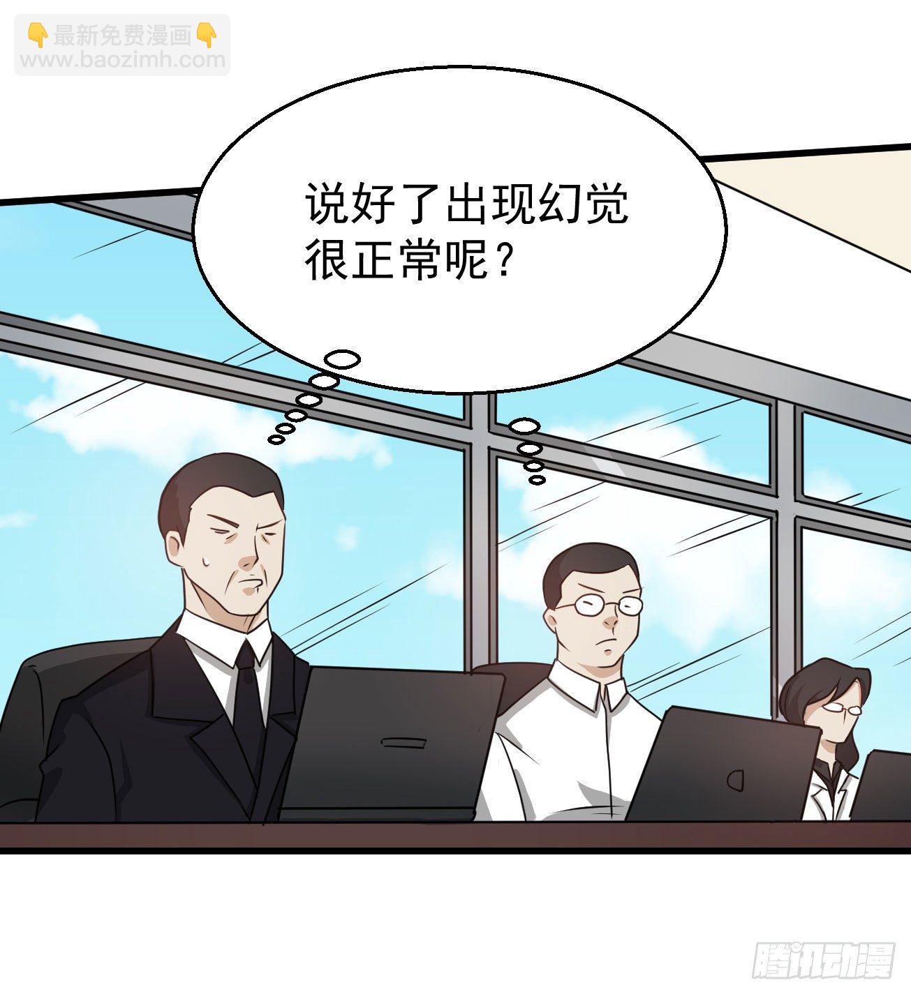 第100话 回归日常-第101话