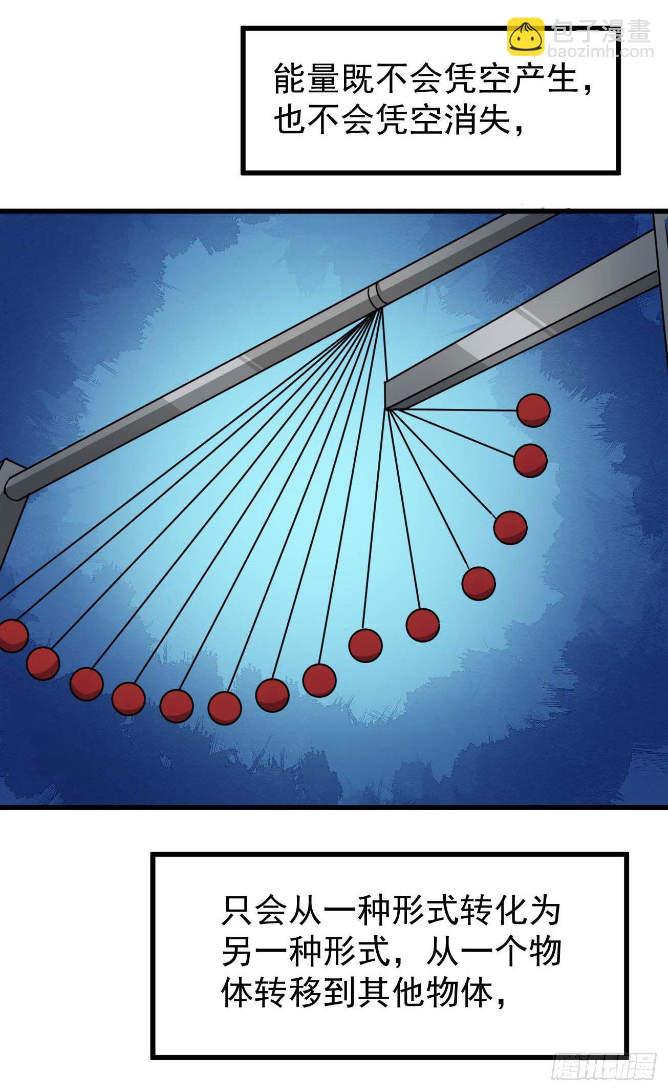 第100话 回归日常-第101话