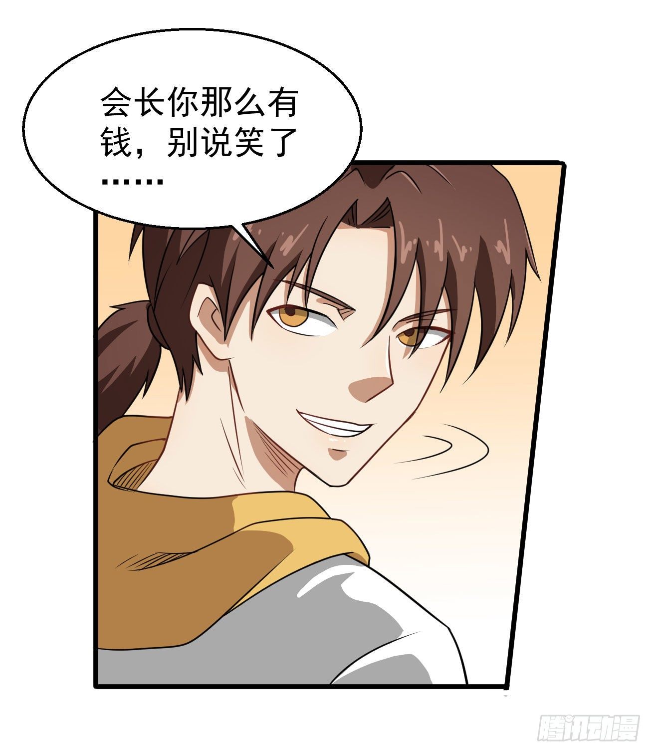 第100话 回归日常-第101话