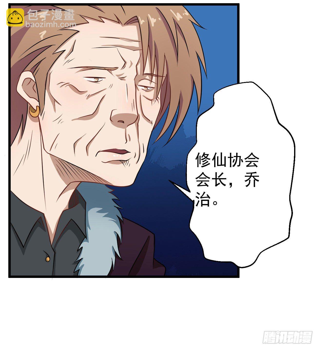 第100话 回归日常-第101话