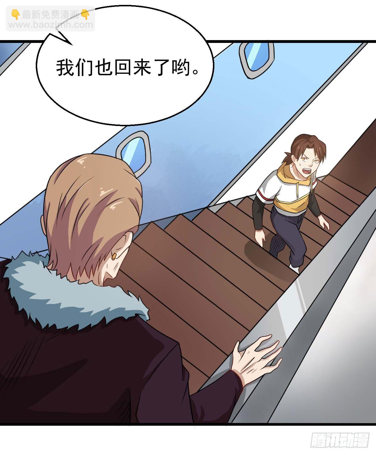 第100话 回归日常-第101话