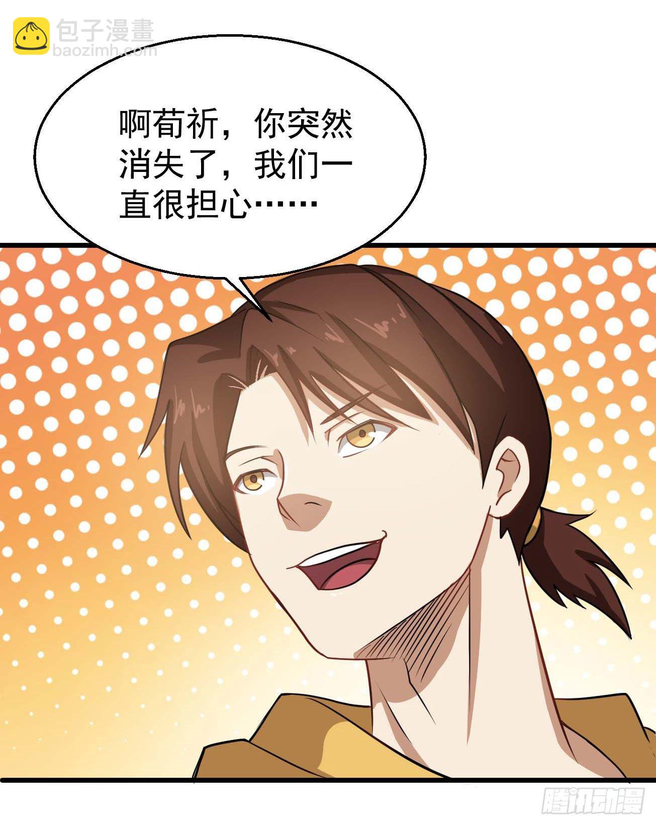 第100话 回归日常-第101话