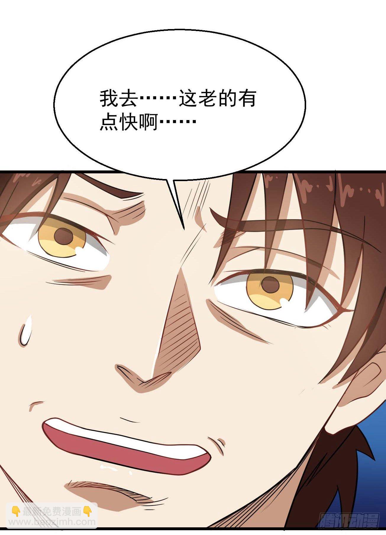 第100话 回归日常-第101话