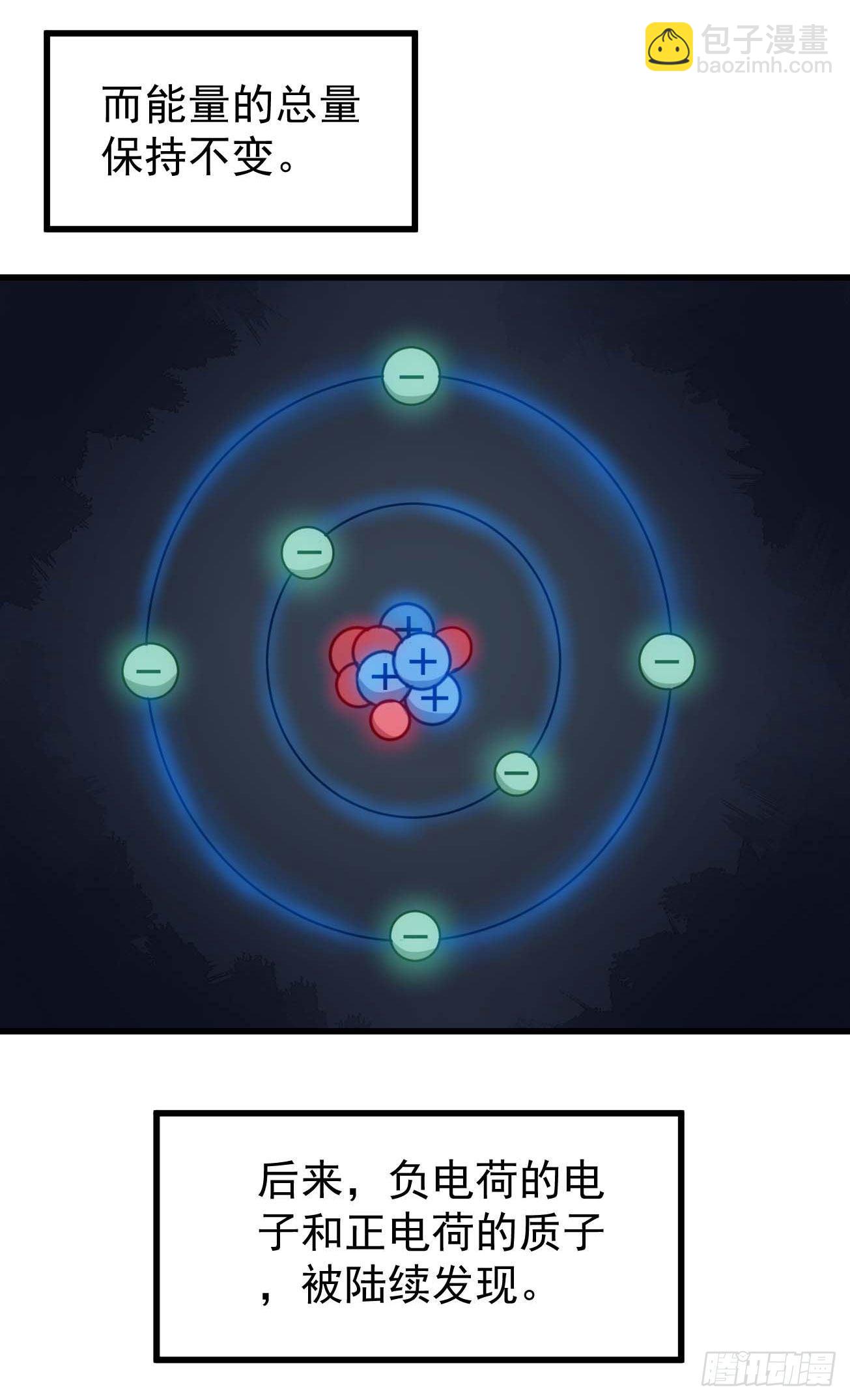 第100话 回归日常-第101话