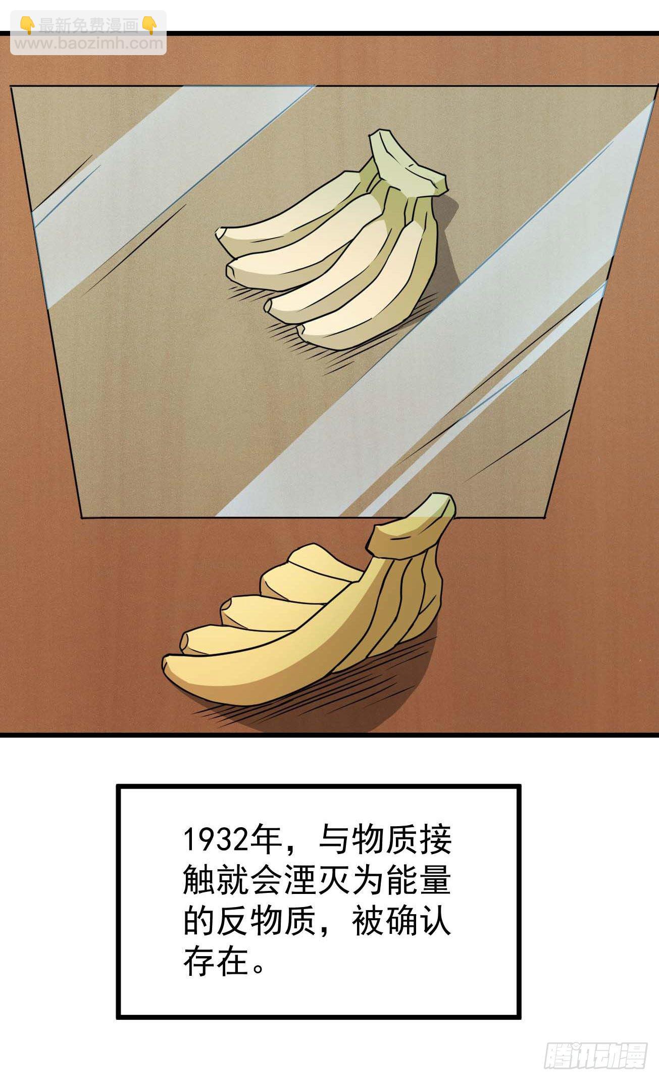 第100话 回归日常-第101话