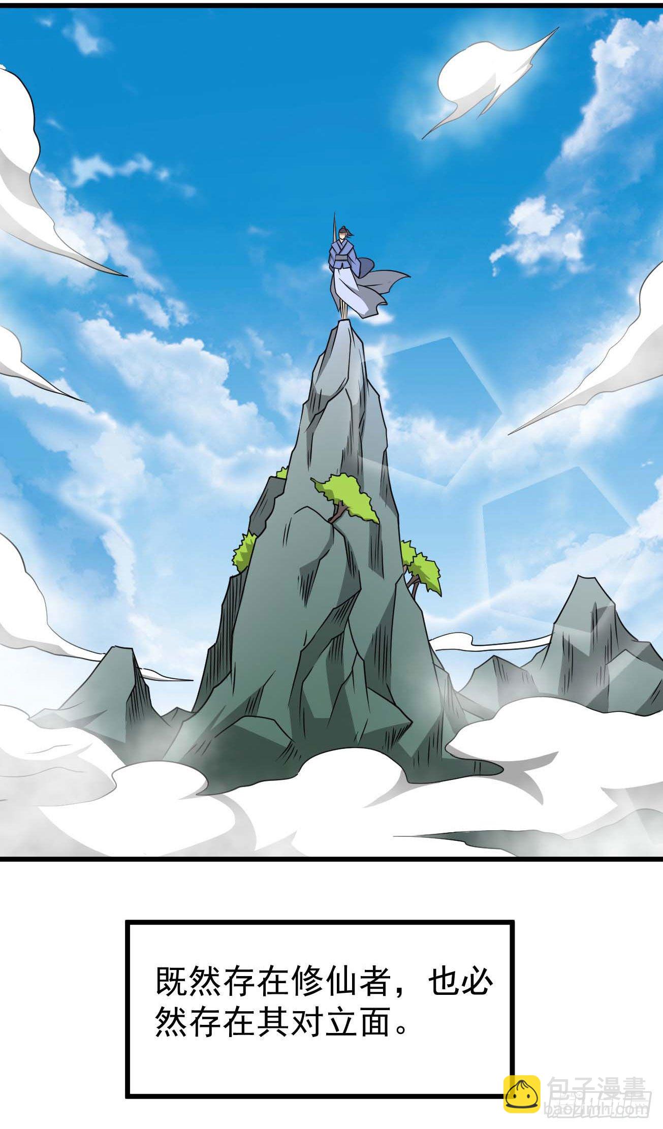 第100话 回归日常-第101话