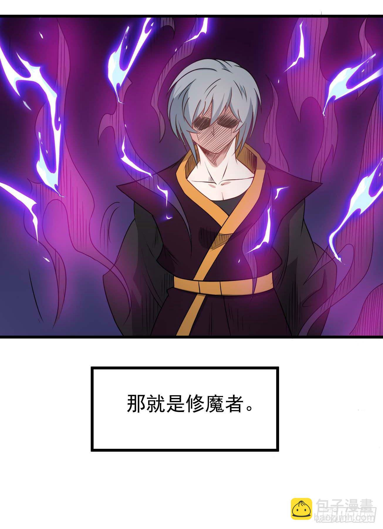 第100话 回归日常-第101话