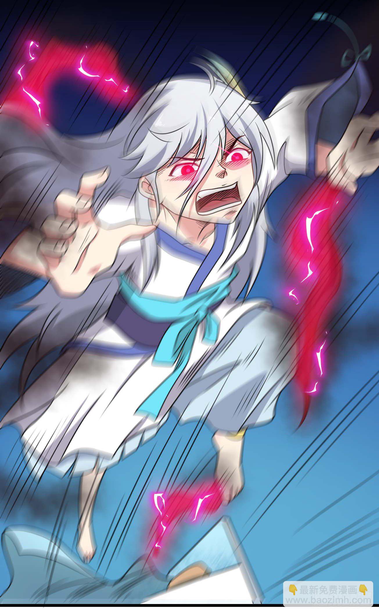 第102话 仙魔一体-第103话