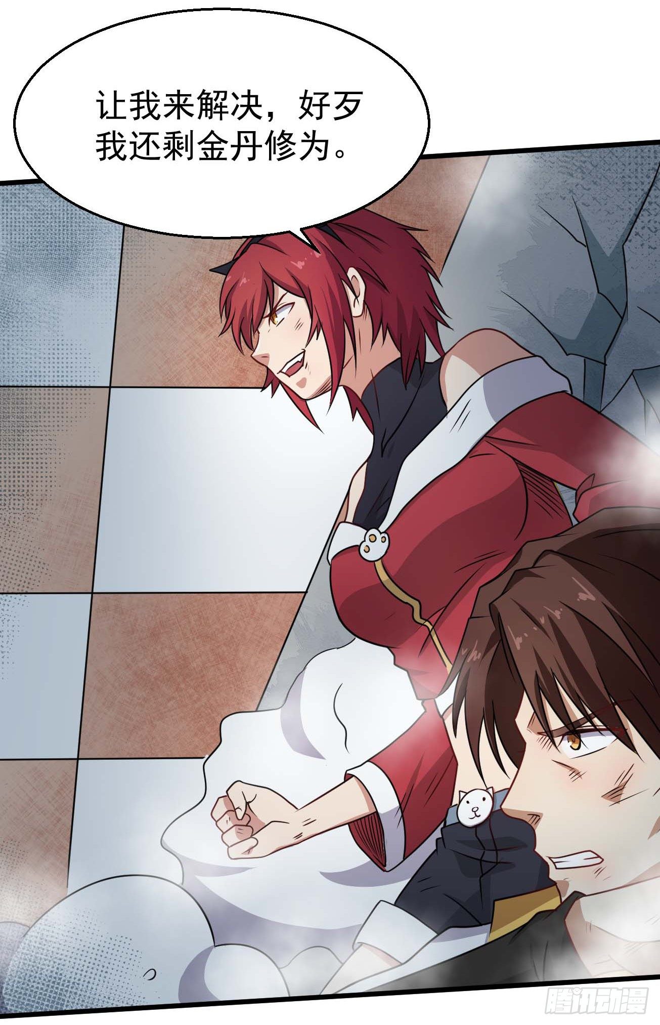 第102话 仙魔一体-第103话