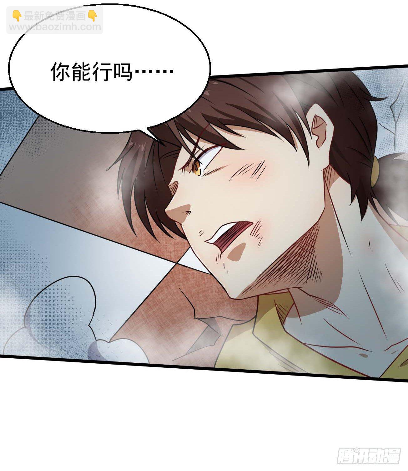 第102话 仙魔一体-第103话