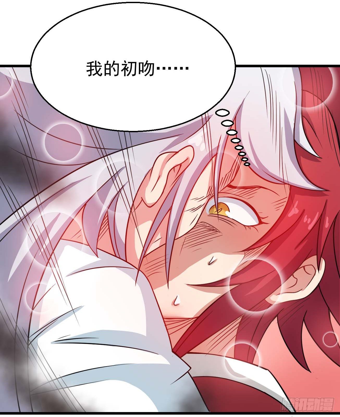 第102话 仙魔一体-第103话