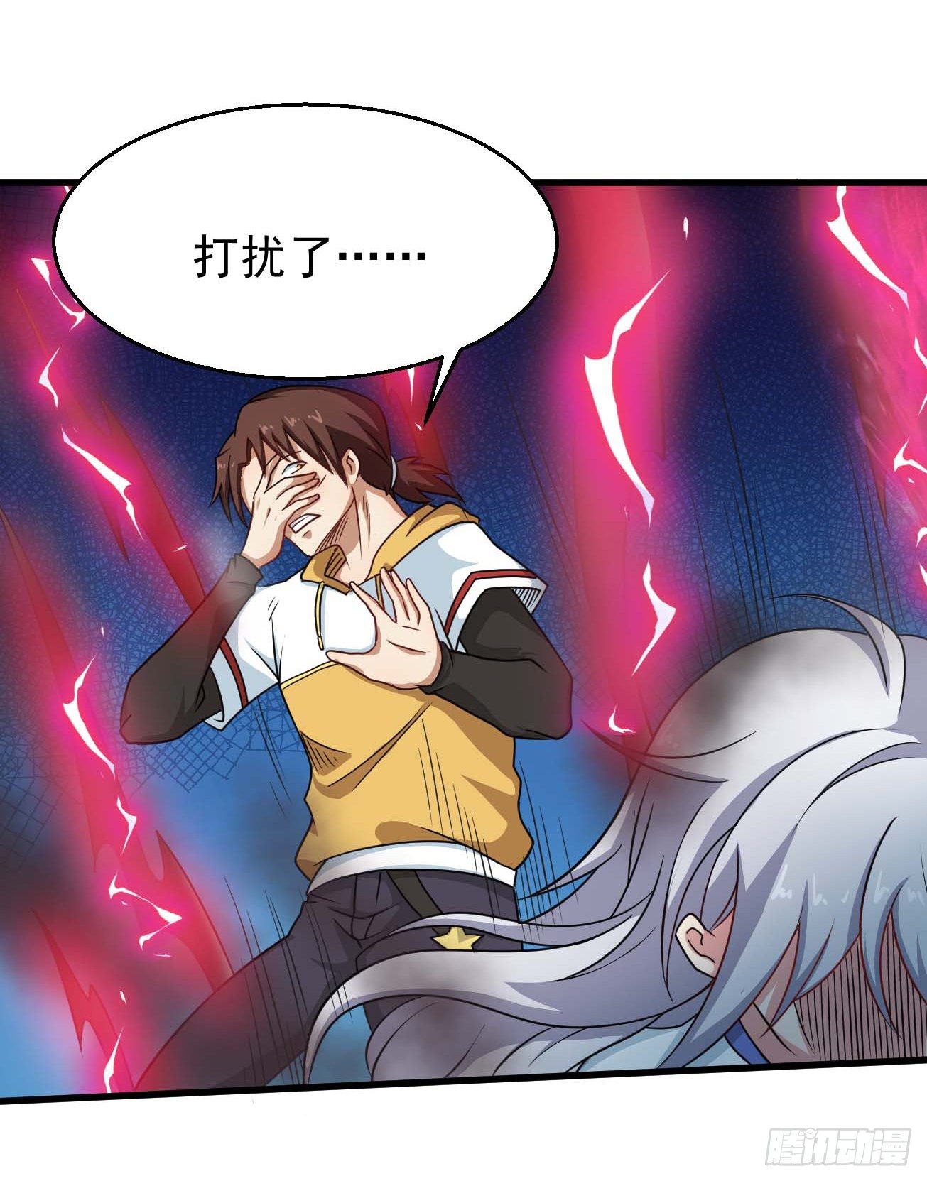 第102话 仙魔一体-第103话