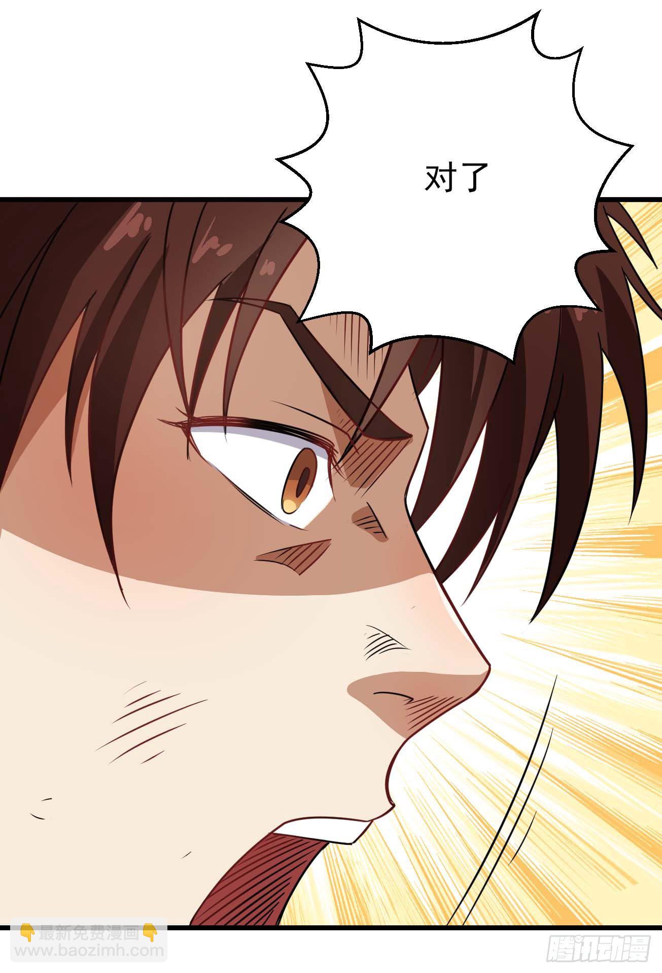 第102话 仙魔一体-第103话