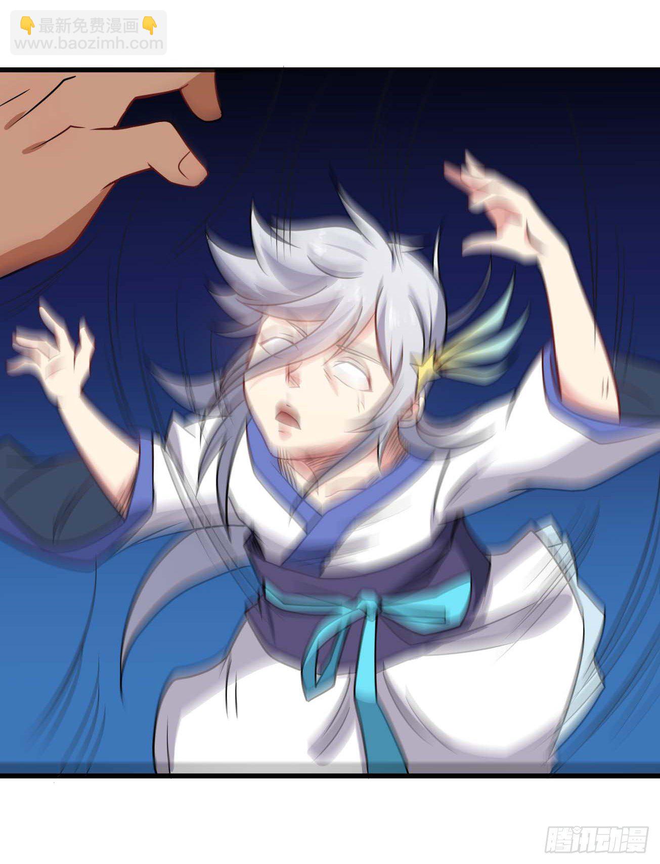 第102话 仙魔一体-第103话