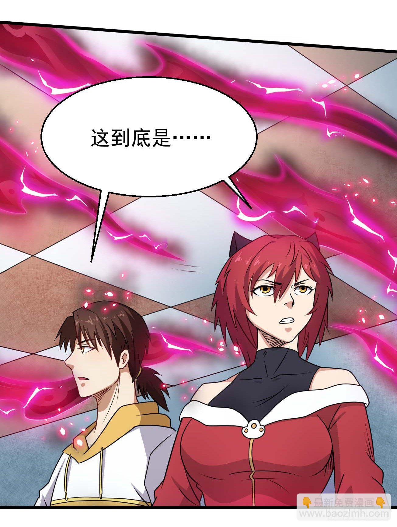 第102话 仙魔一体-第103话