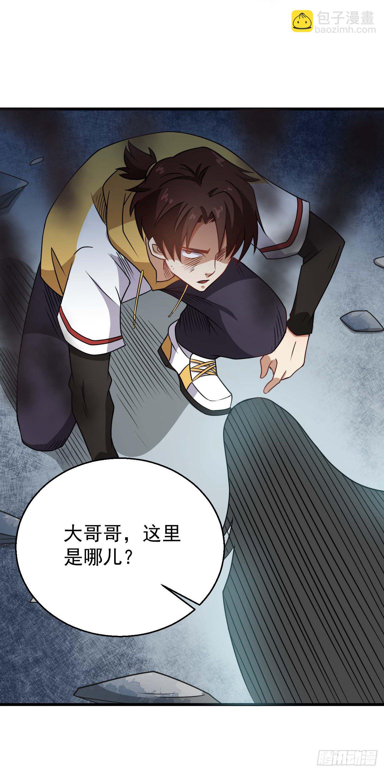 第102话 仙魔一体-第103话