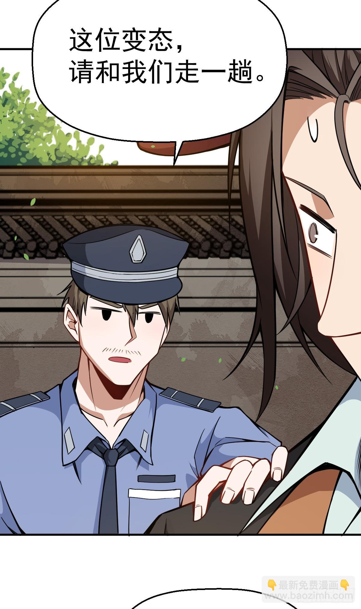 第12话 我其实是反派？-第13话