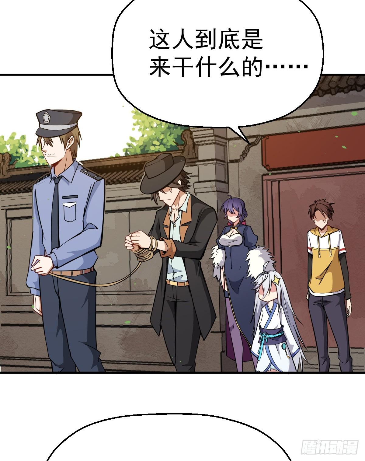 第12话 我其实是反派？-第13话