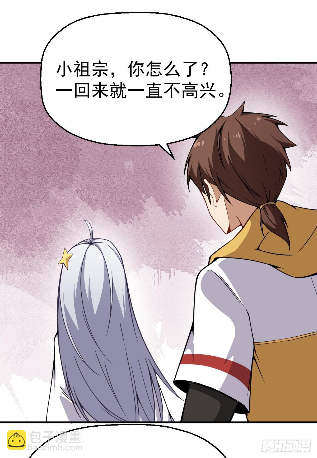 第12话 我其实是反派？-第13话