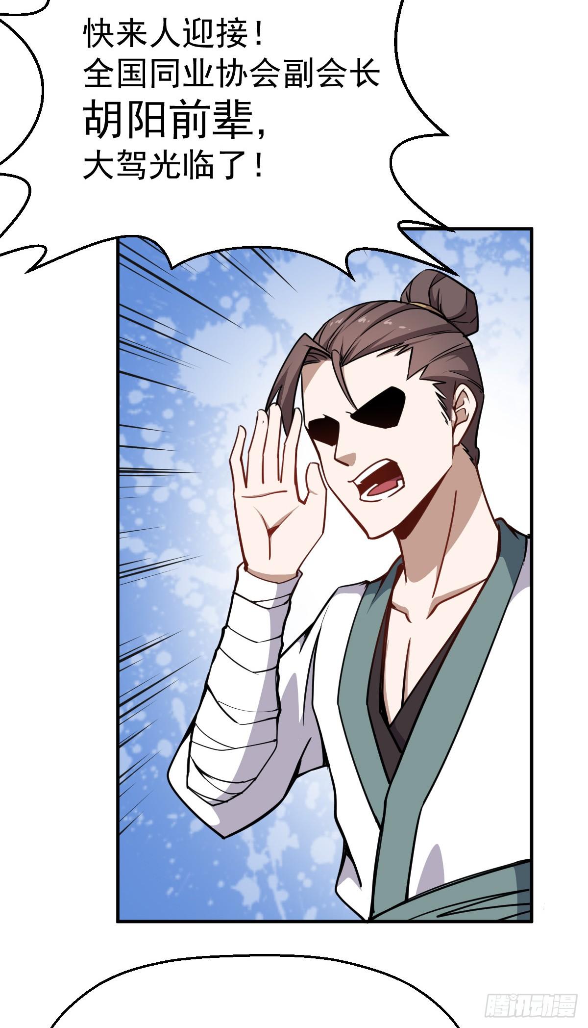 第12话 我其实是反派？-第13话