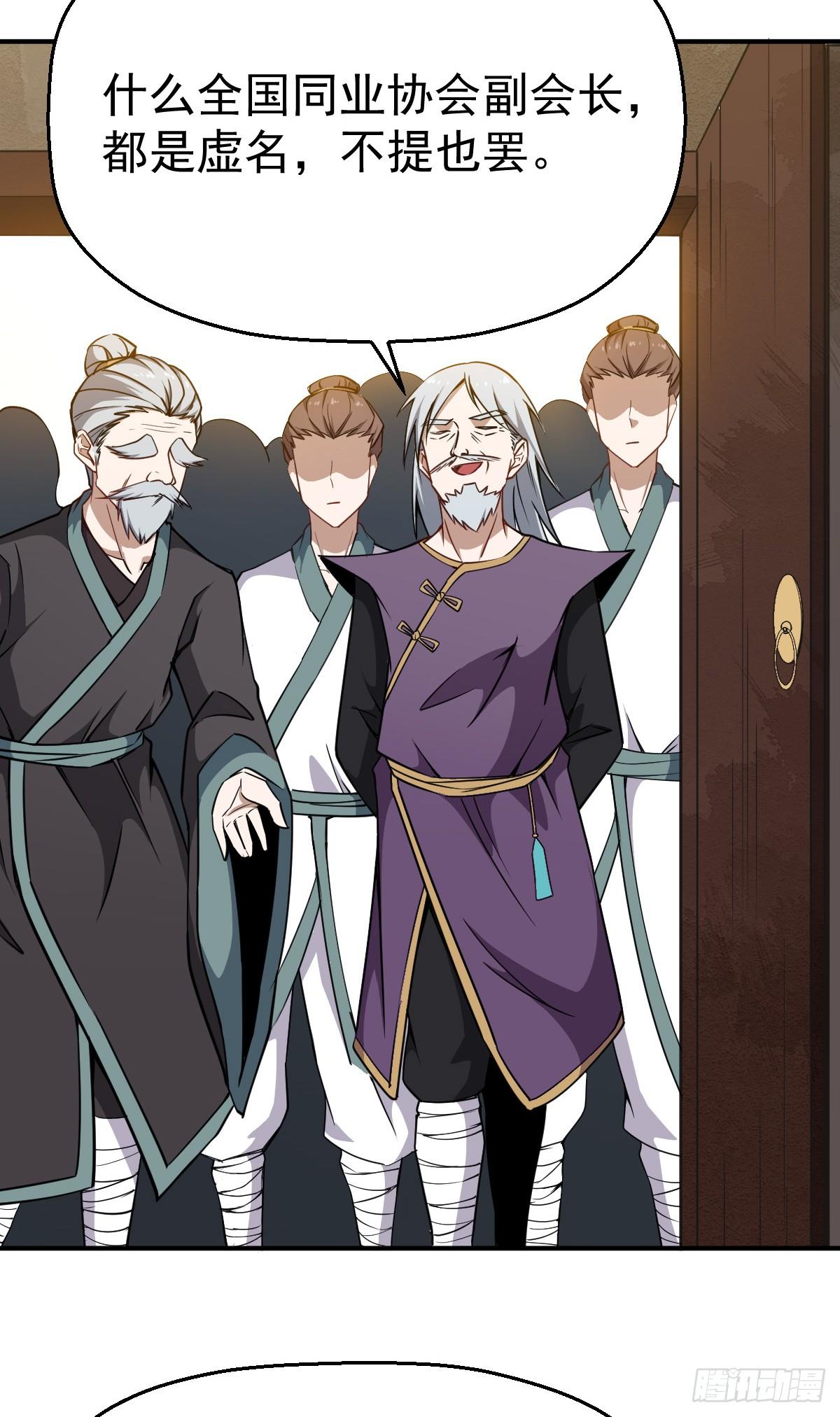 第12话 我其实是反派？-第13话